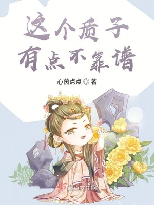 潮图壁纸 个性高清女